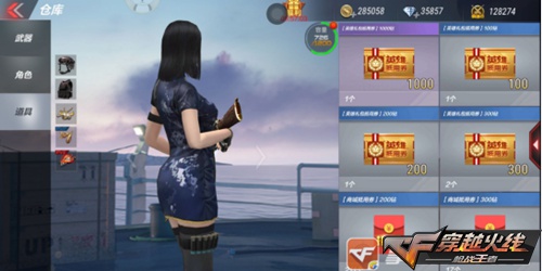 CF2019双十一有哪些活动?CF2019双十一活动内容介绍