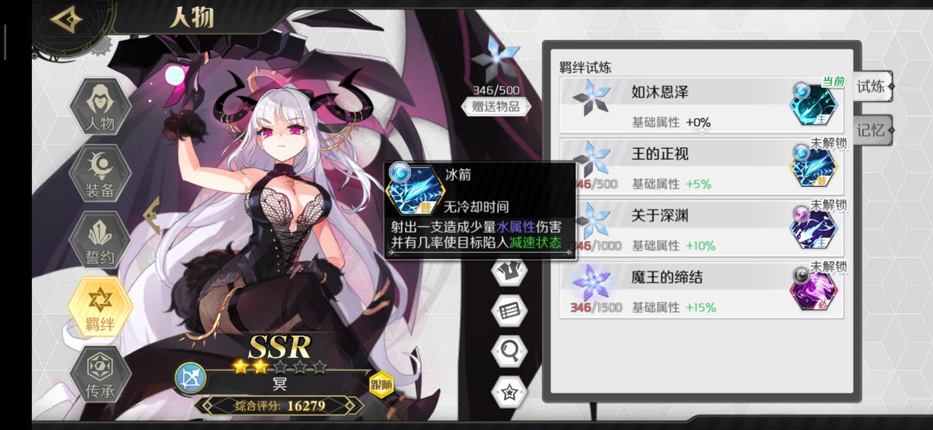 造物法则2先锋英雄游侠怎么搭配阵容-游侠技能阵容搭配心得分享