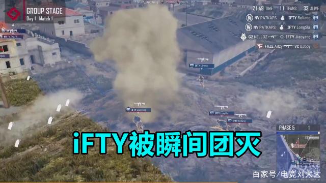 PGC全球总决赛A组比赛中国队赢了吗-PGC全球总决赛首战战报一览