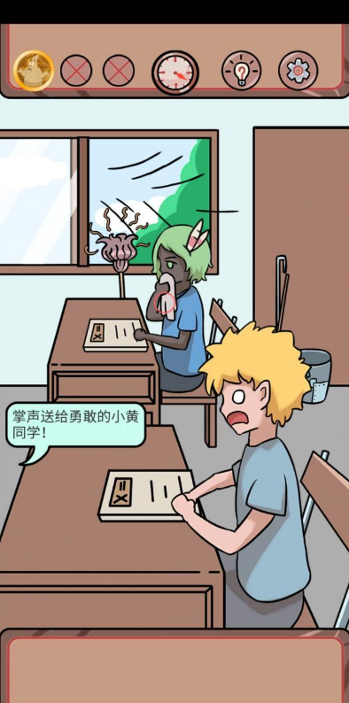 非酋的救赎第8关如何通关？第8关通关流程图文分享