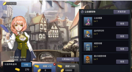 苍空物语公会战有哪些奖励？公会战奖励及玩法介绍