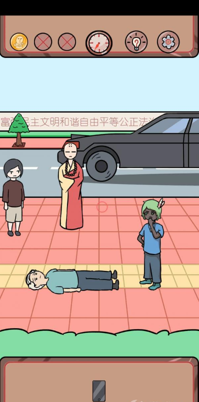 非酋的救赎第26关如何通关？第26关通关方法介绍