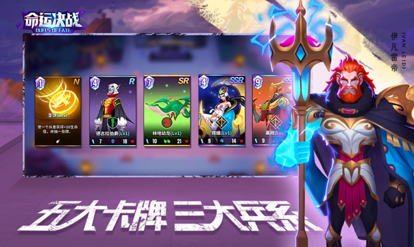 命运决战秘境怎么玩？决战秘境玩法介绍