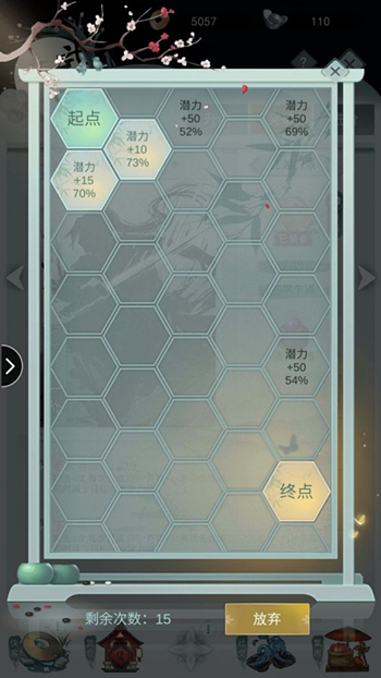 江湖悠悠如何让儿子出门?江湖悠悠儿子出门操作方式攻略