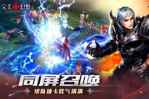 完美幻想英雄如何定位？完美幻想英雄定位方式攻略