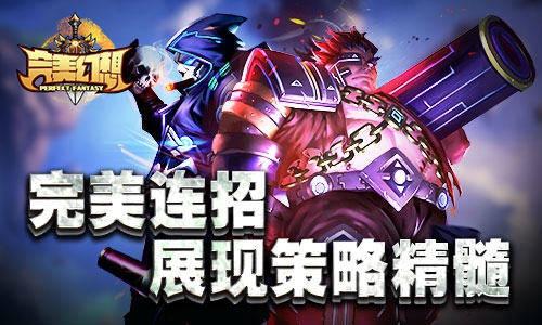 完美幻想怎么提升战力？完美幻想战力提升方法技巧攻略