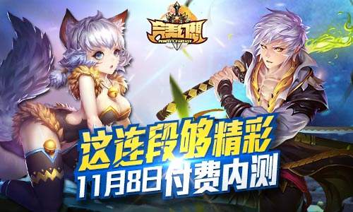 完美幻想碧流之主天赋怎么使用最好？碧流之主天赋使用攻略