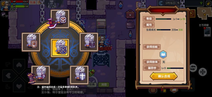 伊洛纳装备转食材怎么玩？伊洛纳装备转食材玩法一览