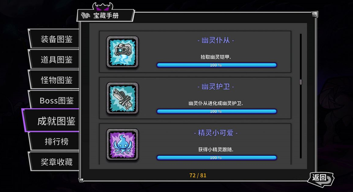 失落城堡幽灵仆从如何进化？幽灵仆从升级进化方法介绍