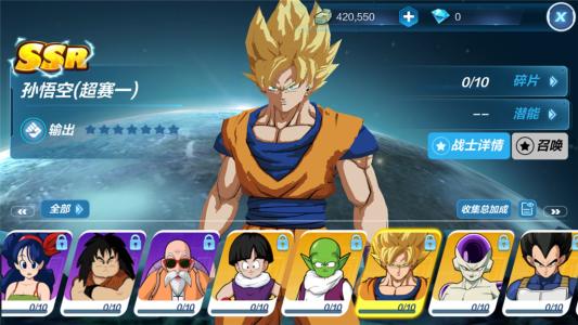 龙珠最强之战召唤神龙奖励有哪些？召唤神龙奖励内容一览