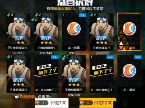 王牌战士王牌前锋多少钱？王牌战士王牌前锋价格介绍