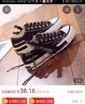 淘宝特价版怎样收藏宝贝？收藏功能介绍