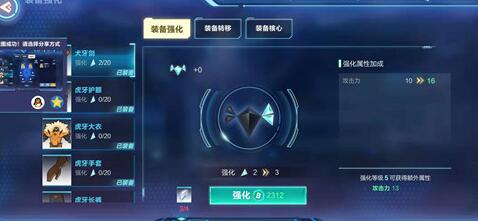 我的起源极品装备怎么获得？极品装备获得途径一览