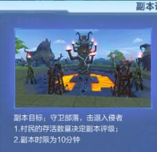 我的起源守夜者行动副本怎么过？守夜者行动快速过关技巧分享