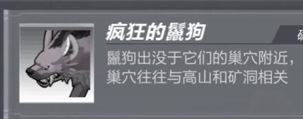 我的起源怎么快速获得疯狂变异宠物？疯狂变异宠物刷新规则介绍