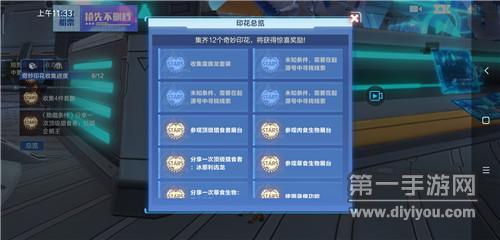 我的起源奇妙印花隐藏条件有哪些？奇妙印花隐藏条件一览