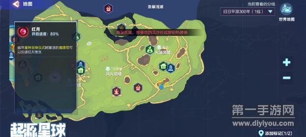 我的起源船票有哪些获取方法？我的起源船票获取途径大全汇总