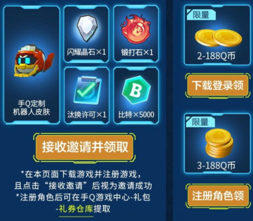 我的起源新手礼包怎么领取_新手礼包领取地址一览