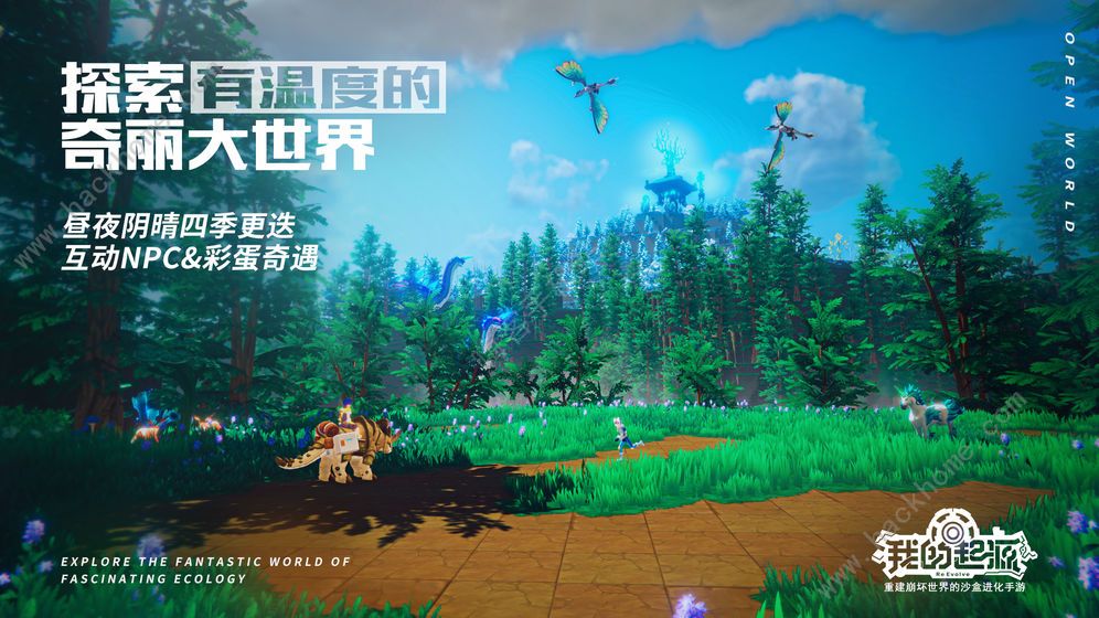 我的起源零星的记录怎么完成？零星的记录任务教程一览