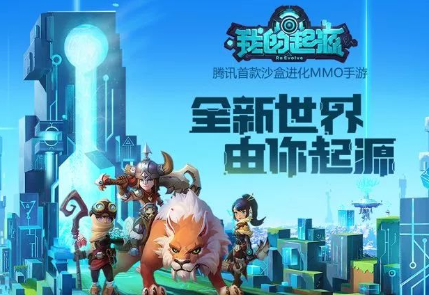 我的起源新手使用攻略大全