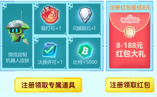 我的起源恶魔犄角怎么获得？恶魔犄角获得途径分享