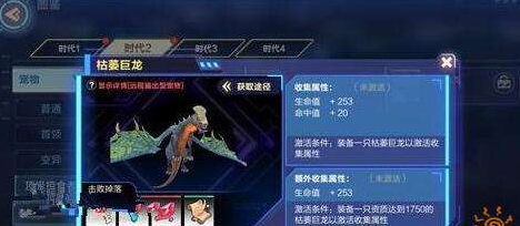 我的起源坐骑飞行高度是多少？我的起源坐骑飞行高度介绍
