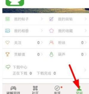 葫芦侠怎么进行注册？注册流程介绍