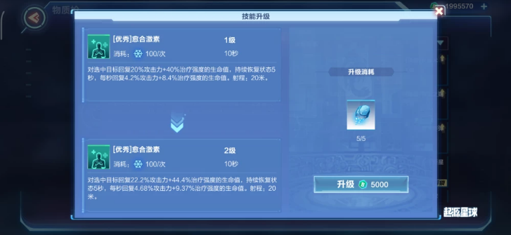 我的起源技能怎么解锁并升级技能？我的起源技能升级方法攻略