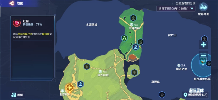 我的起源技能怎么解锁并升级技能？我的起源技能升级方法攻略