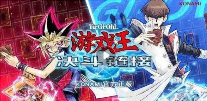 游戏王决斗链接国际服初期如何入手？国际服玩法及环境配置分享