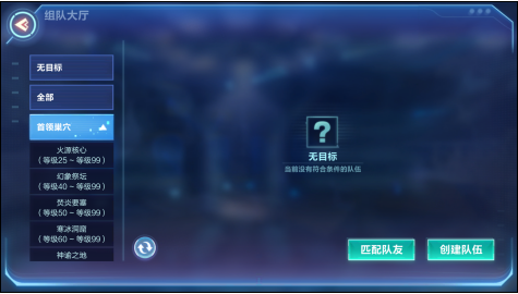 我的起源25级后怎么玩？25级游戏攻略分享