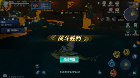 我的起源25级后怎么玩？25级游戏攻略分享