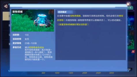 我的起源25级后怎么玩？25级游戏攻略分享