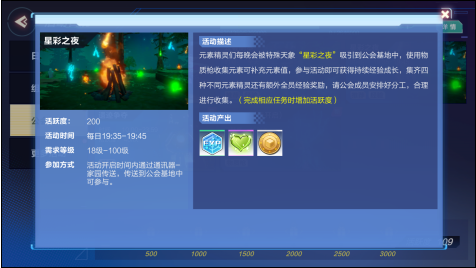 我的起源25级后怎么玩？25级游戏攻略分享