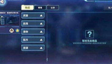 我的起源特殊宠物怎么得？我的起源特殊宠物获得方法攻略