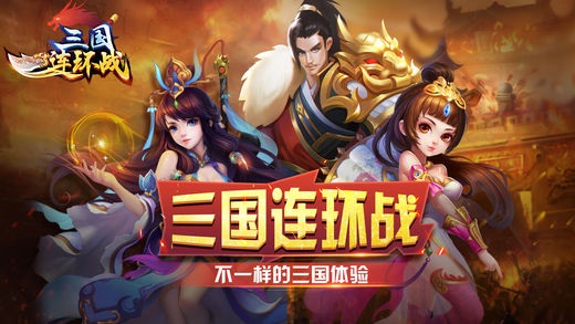 三国连环战城市建筑哪个最优先搭建？游戏各建筑功能及搭配方案介绍