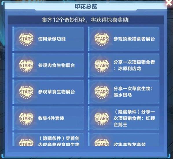 我的起源隐藏套装任务怎么触发？隐藏套装任务攻略分享