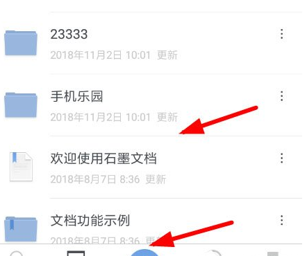 石墨文档怎么把文档转换成为图片？生成导出图片方法讲解