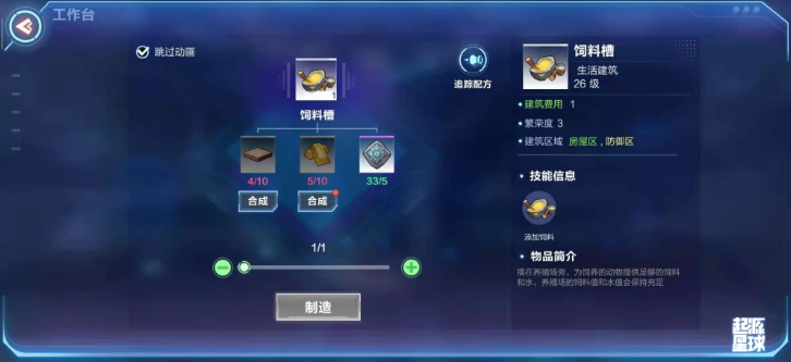 我的起源牧场怎么玩？我的起源牧场玩法攻略