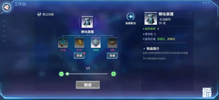 我的起源牧场怎么玩？我的起源牧场玩法攻略