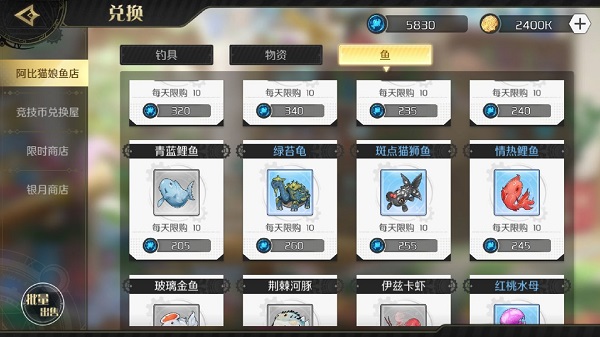 造物法则2先锋英雄过冬的准备任务如何完成？过冬的准备任务完成流程图文分享