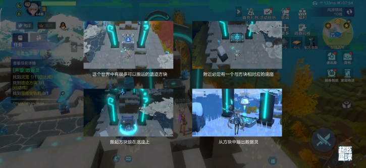 我的起源文明等级怎么提高？我的起源文明等级提高方法攻略