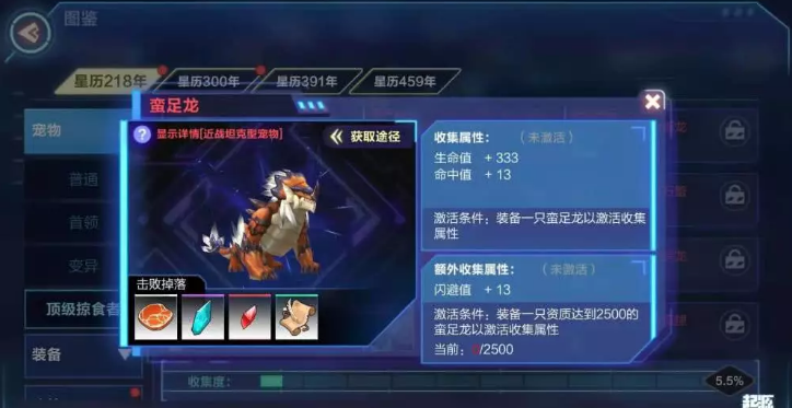 我的起源萌新克星有哪些？我的起源萌新克星汇总一览