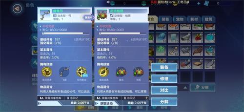 我的起源怎么单抓枭羽龙？单抓枭羽龙攻略