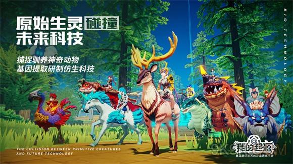我的起源武器配方有哪些？武器配方材料汇总