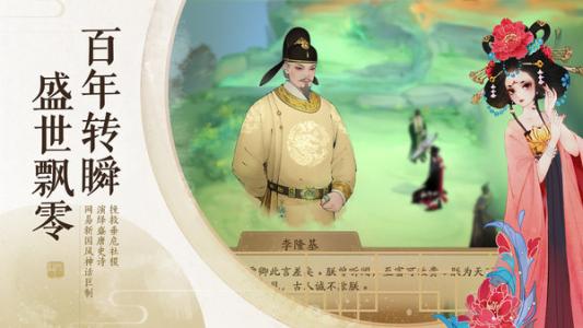 轩辕剑龙舞云山浮光云锦如何获取？浮光云锦获取攻略