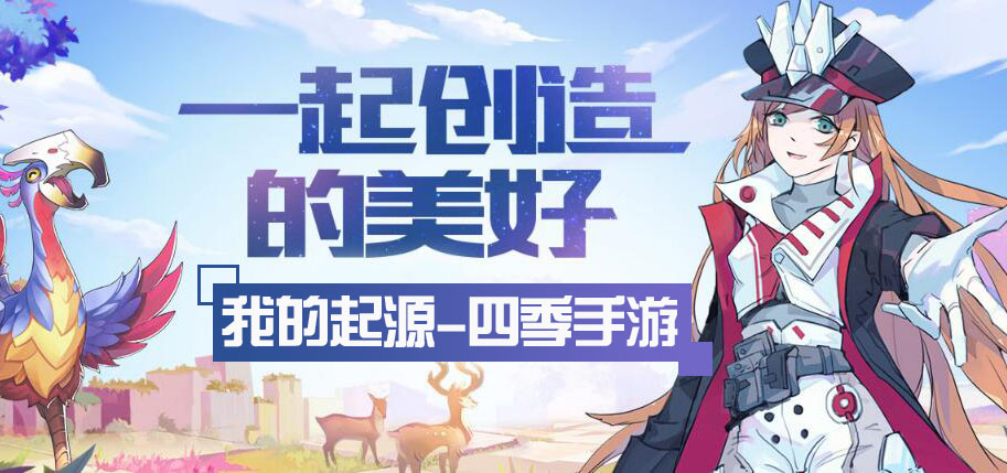 我的起源孵化场具体配方是什么-孵化场制作材料一览怎么做_孵化场具体配方是什么-孵化场制作材料一览属性及制作配方分享