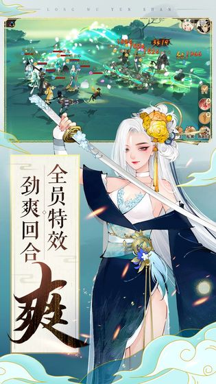 轩辕剑龙舞云山内测充值返利如何领取？内测充值返利领取地址介绍