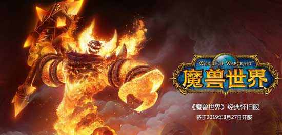 魔兽世界怀旧服沃什加斯的蛇石任务如何完成？沃什加斯的蛇石任务完成方法及完成奖励介绍
