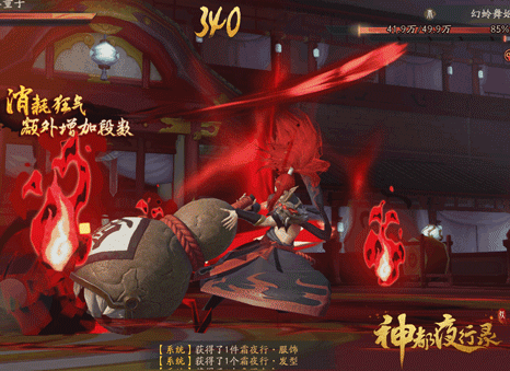 神都夜行录SSR大江山鬼王酒吞童子技能伤害高吗？SSR大江山鬼王酒吞童子技能效果介绍